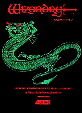 Wizardry - Proving Grounds of the Mad Overlord (USA) box cover front